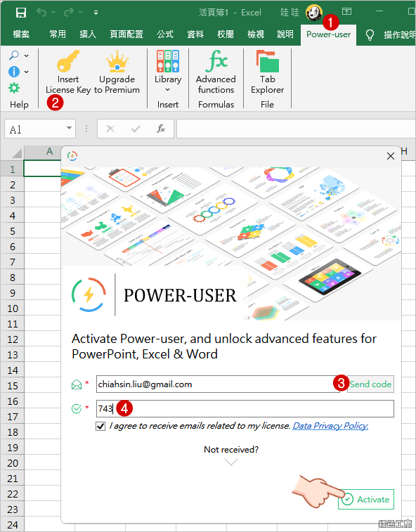 限時免費 Power-user 豐富 Office 模版下載