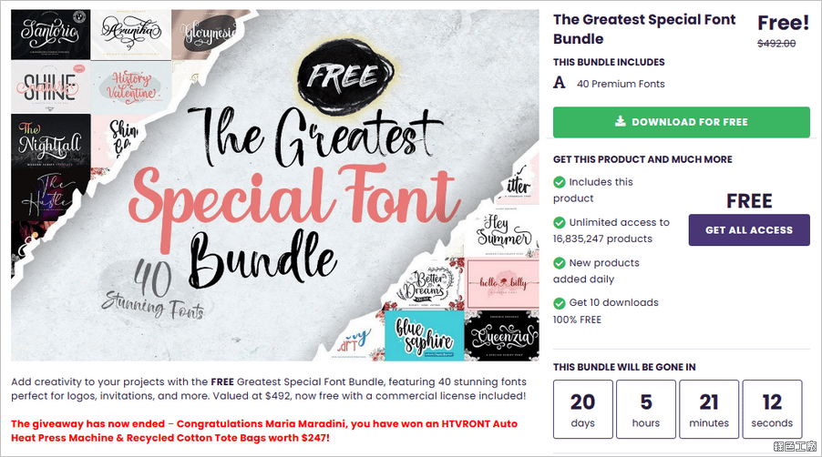 限時免費英文字型下載 The Greatest Special Font Bundle