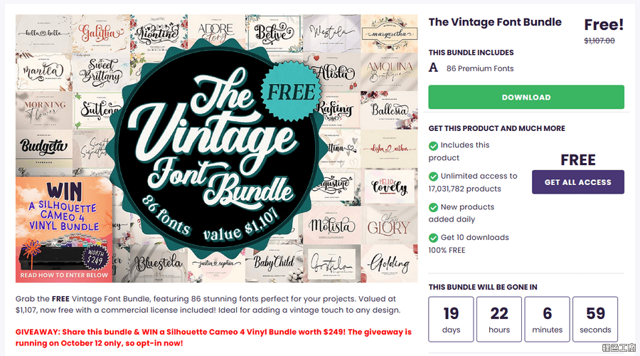 The Vintage Font Bundle 免費英文草寫字型下載