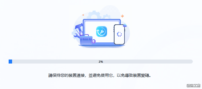 iOS 錯誤修復工具推薦 iMyFone Fixppo