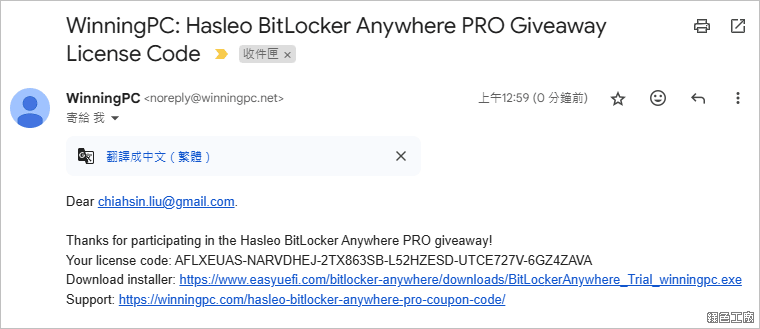 BitLocker Anywhere 硬碟隨身碟上鎖加密，其他電腦一樣可用！