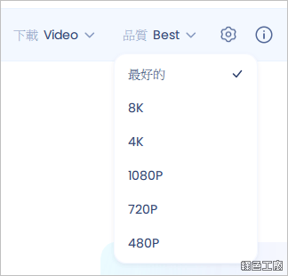 EaseUS 影片下載軟體 EaseUS Video Downloader