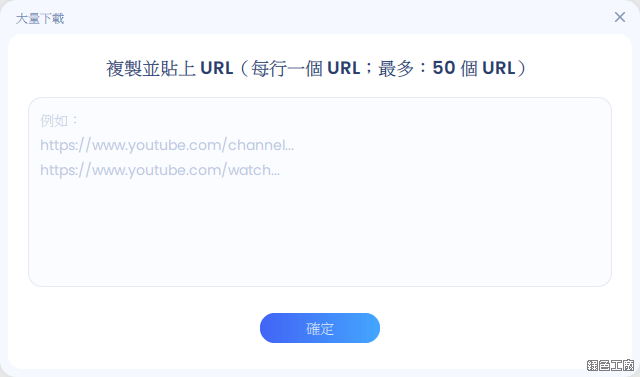 EaseUS 影片下載軟體 EaseUS Video Downloader