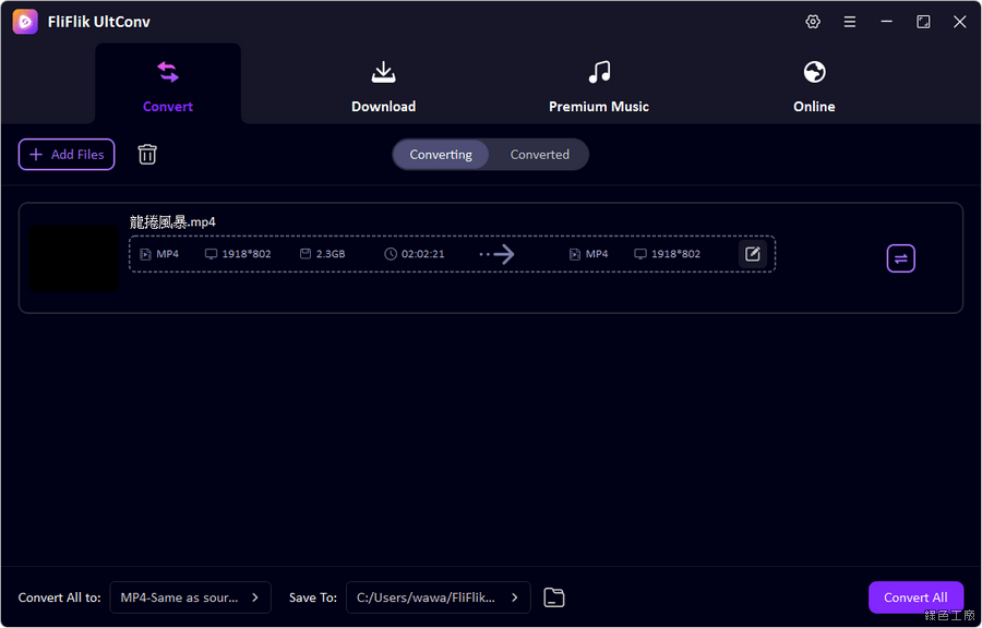 FliFlik UltConv Video Converter 萬用影音轉檔與線上下載工具