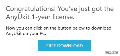 AnyUkit Video Downloader 萬用影音下載工具