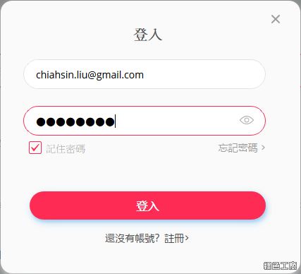 TicToz 主打 TikTok 下載的全能線上影音下載工具