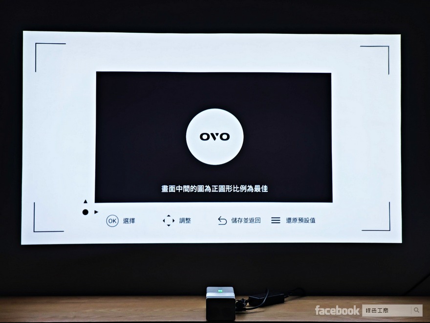 OVO KS1 超短焦投影無框電視