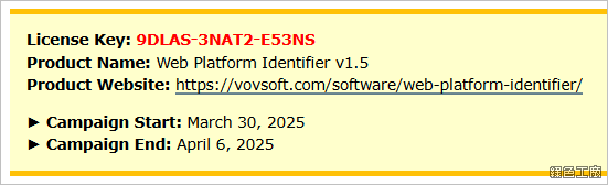 Web Platform Identifier 快速識別網站開發平台
