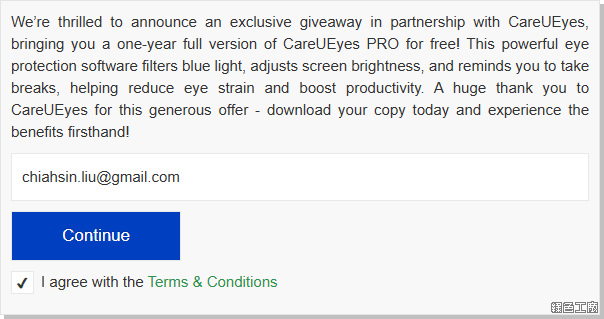 CareUEyes 為你的雙眼打造一個舒適的工作環境