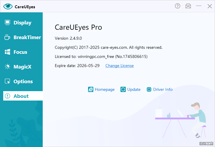 CareUEyes 為你的雙眼打造一個舒適的工作環境