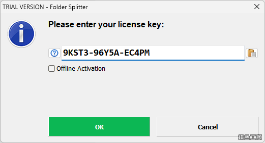 Folder Splitter 檔案資料夾重新整理工具