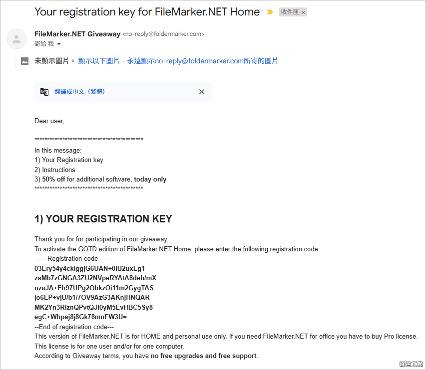 FileMarker.NET 用顏色管理你的檔案!高效分類神器介紹