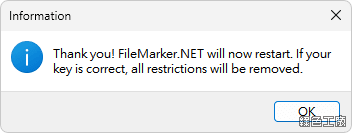 FileMarker.NET 用顏色管理你的檔案!高效分類神器介紹
