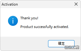 Sitemap Generator 網站地圖建立工具