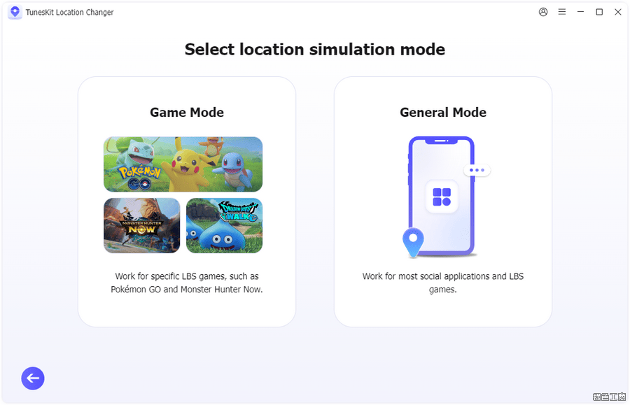 TunesKit Location Changer 一鍵改變手機 GPS 的全能工具
