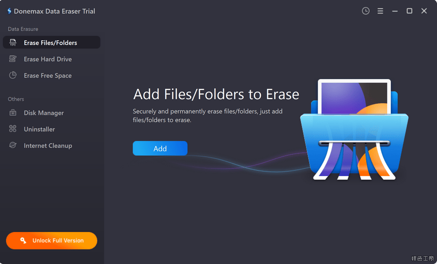 避免資料外洩！教你用 Donemax Data Eraser 安全清除檔案