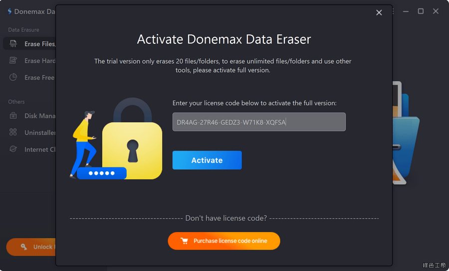 避免資料外洩！教你用 Donemax Data Eraser 安全清除檔案