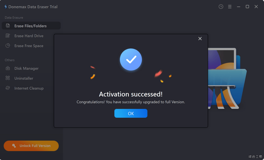 避免資料外洩！教你用 Donemax Data Eraser 安全清除檔案