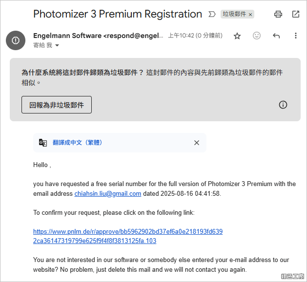 限時免費 Photomizer 3 Pro 舊照片修復 圖片強化工具