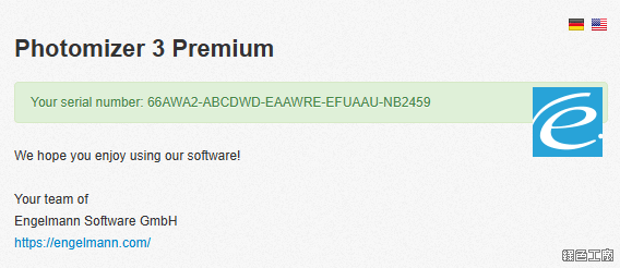 限時免費 Photomizer 3 Pro 舊照片修復 圖片強化工具