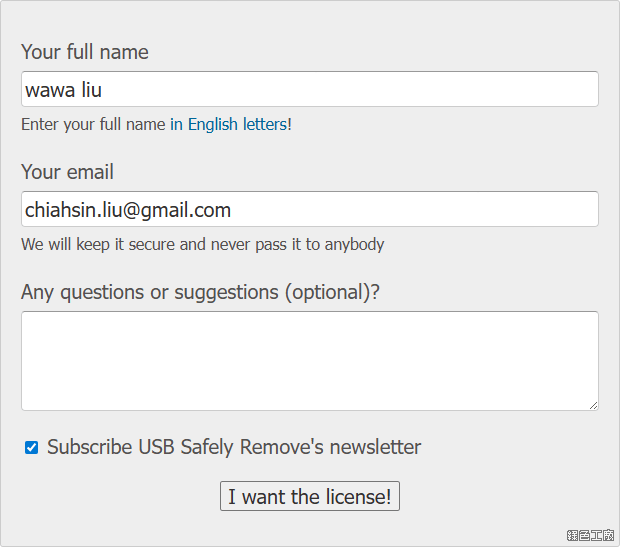 USB Safely Remove 從電腦中安全的移除 USB 裝置
