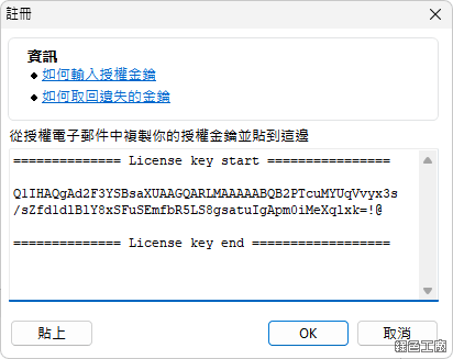 USB Safely Remove 從電腦中安全的移除 USB 裝置