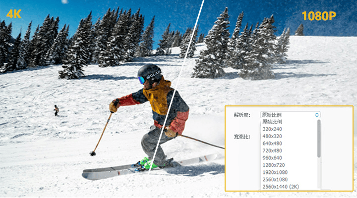 限時免費！2025年最佳影片壓縮與AI畫質增強軟體&mdash;VIDEOPROC CONVERTER AI，輕鬆壓縮，極致畫質