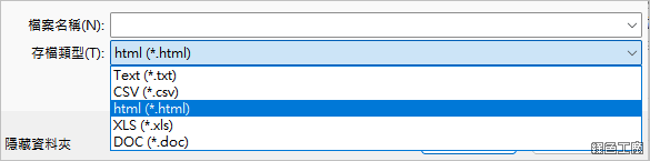 DirPrintOK 檔案資料夾列表該如何保存