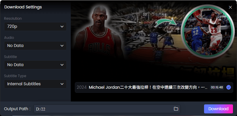 Keeprix Downloader 線上影音下載工具