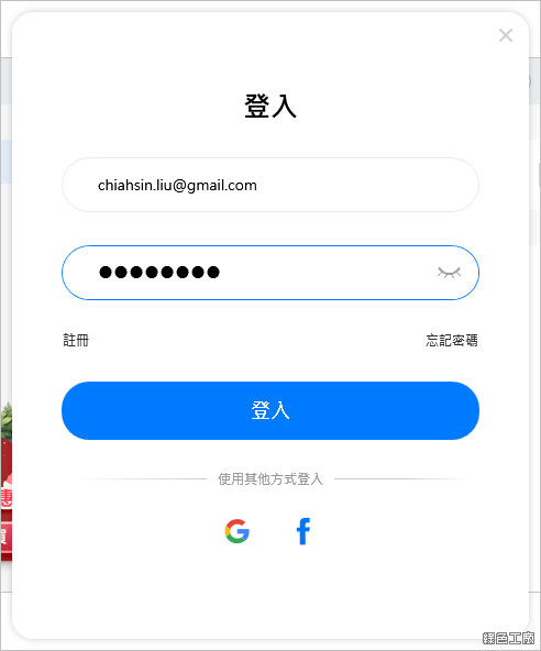 LightPDF Editor 萬用 PDF 編輯器，萬用型 PDF 瑞士刀