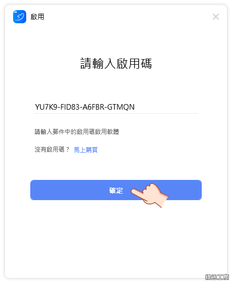 LightPDF Editor 萬用 PDF 編輯器，萬用型 PDF 瑞士刀