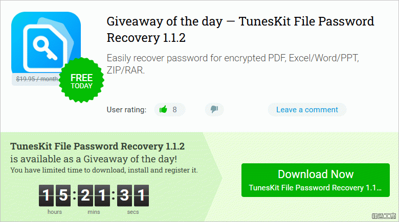 TunesKit File Password Recovery 忘記檔案密碼怎麼辦?一鍵救援 Word、Excel、PDF 與壓縮檔!