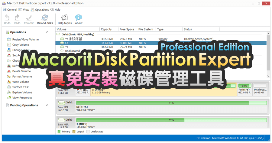 Macrorit Disk Partition Expert Pro