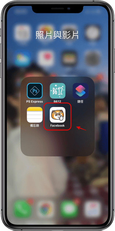 創造屬於自己 iPhoneApp 圖案！把你喜歡的 App 換成可愛 iCON