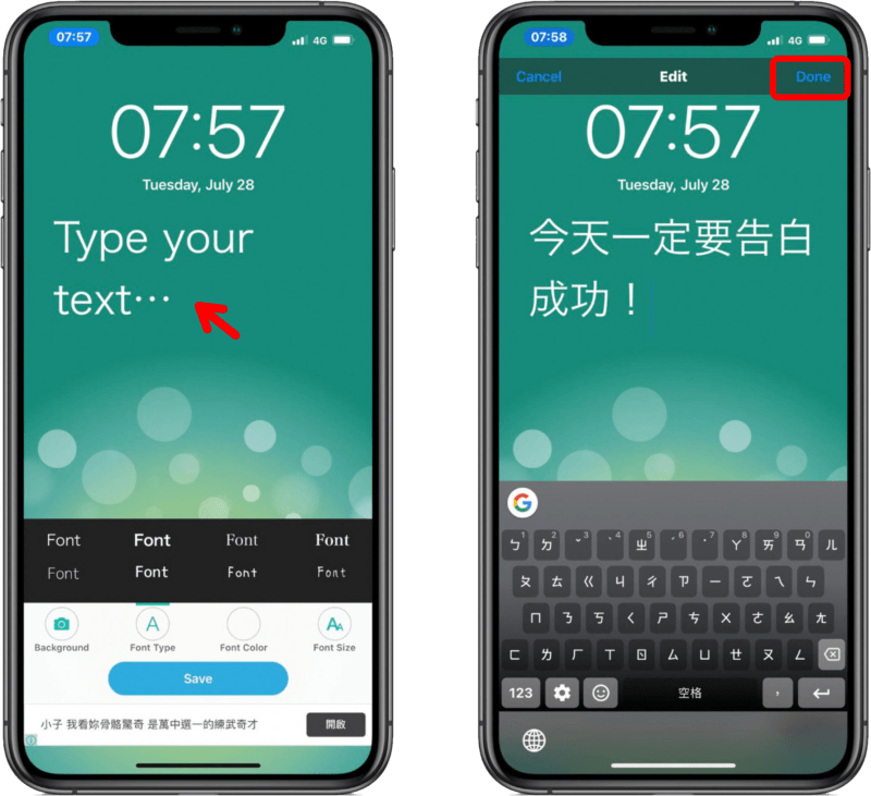 Reminder Wallpaper Editor 在iphone 解鎖畫面貼上便利貼 提醒事項 哇哇3c日誌