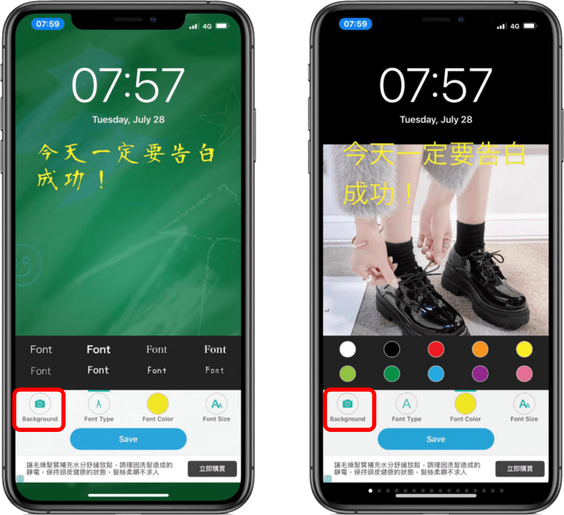 Reminder Wallpaper Editor，在 iPhone 解鎖畫面可放上便條紙的 App