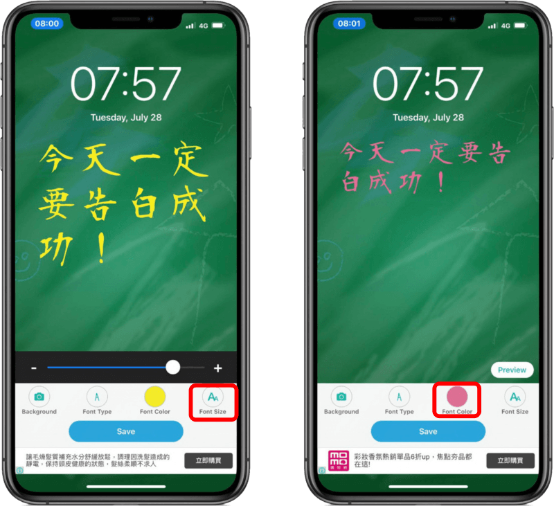 Reminder Wallpaper Editor，在 iPhone 解鎖畫面可放上便條紙的 App