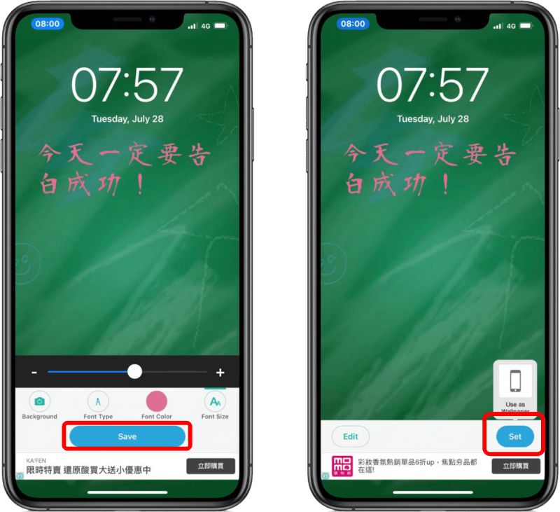 Reminder Wallpaper Editor，在 iPhone 解鎖畫面可放上便條紙的 App