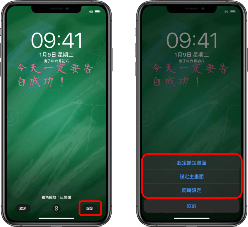 Reminder Wallpaper Editor，在 iPhone 解鎖畫面可放上便條紙的 App