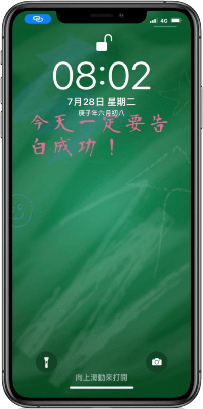 Reminder Wallpaper Editor，在 iPhone 解鎖畫面可放上便條紙的 App