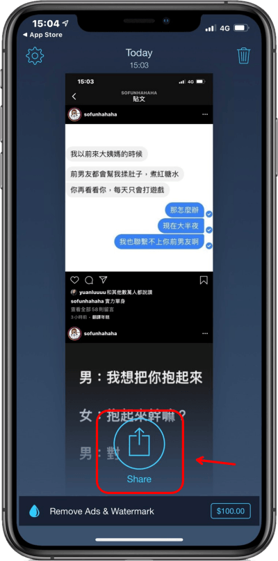 iPhone 實用長截圖的三種方法，讓你一次搞定