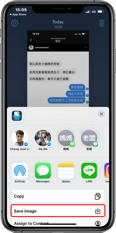 iPhone 實用長截圖的三種方法，讓你一次搞定