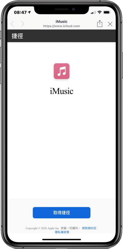 Iphone 捷徑imusic 一鍵將youtube 轉mp3 下載音樂到手機很簡單 哇哇3c日誌