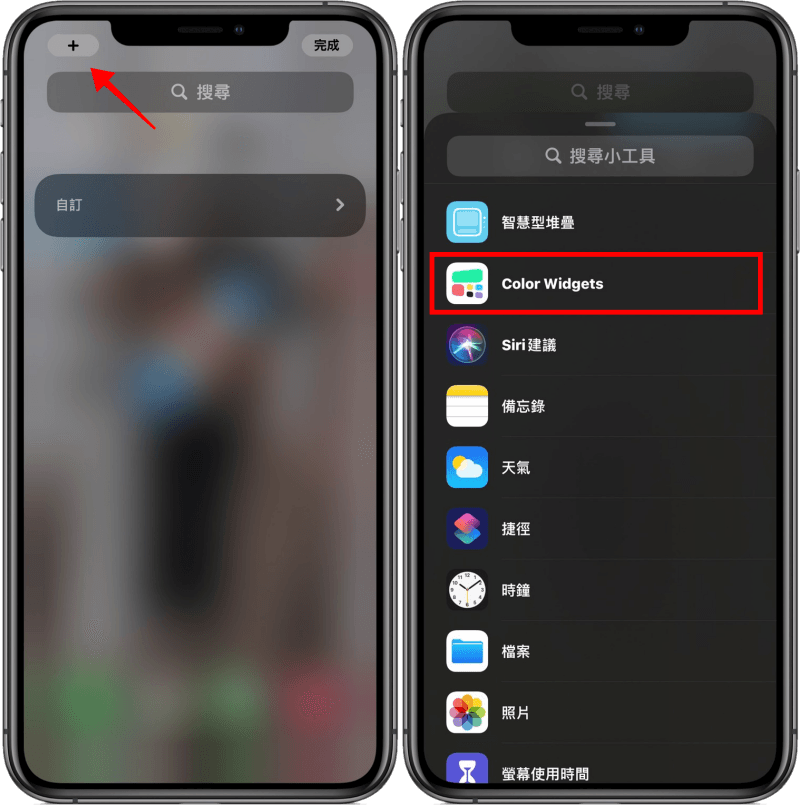 Color Widgets 能為 iPhone 介面添加時尚的日期時間小工具，iOS 14 版本限定！