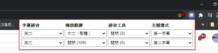 Dualsub 瀏覽器外掛支援 Chrome、Firefox，讓你看 YouTube 中英字幕一起邊看邊學英文