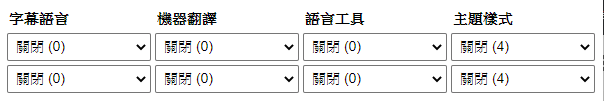 Dualsub 瀏覽器外掛支援 Chrome、Firefox，讓你看 YouTube 中英字幕一起邊看邊學英文