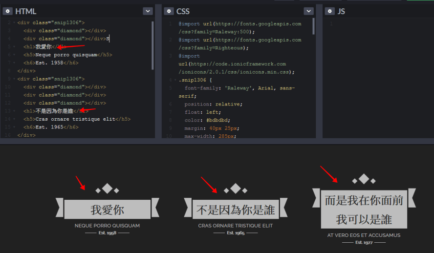 LittleSnippets 海量高品質網頁設計模板，免費下載 HTML、CSS 及 JS 程式碼