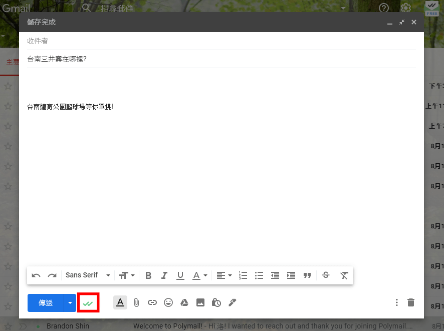 到底如何確定 Gmail 是否被人看過？就用 MailTrack 幫助你追蹤讀取訊息 !