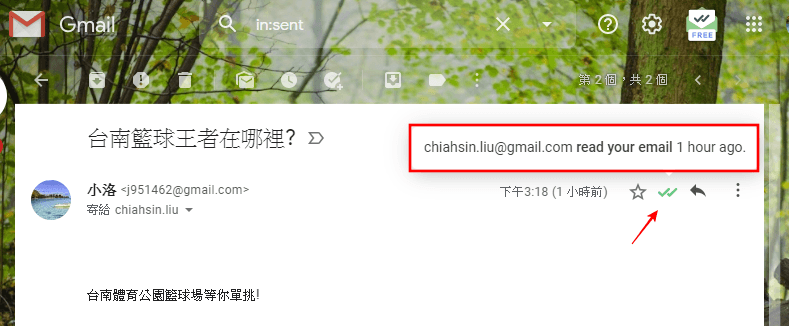到底如何確定 Gmail 是否被人看過？就用 MailTrack 幫助你追蹤讀取訊息 !