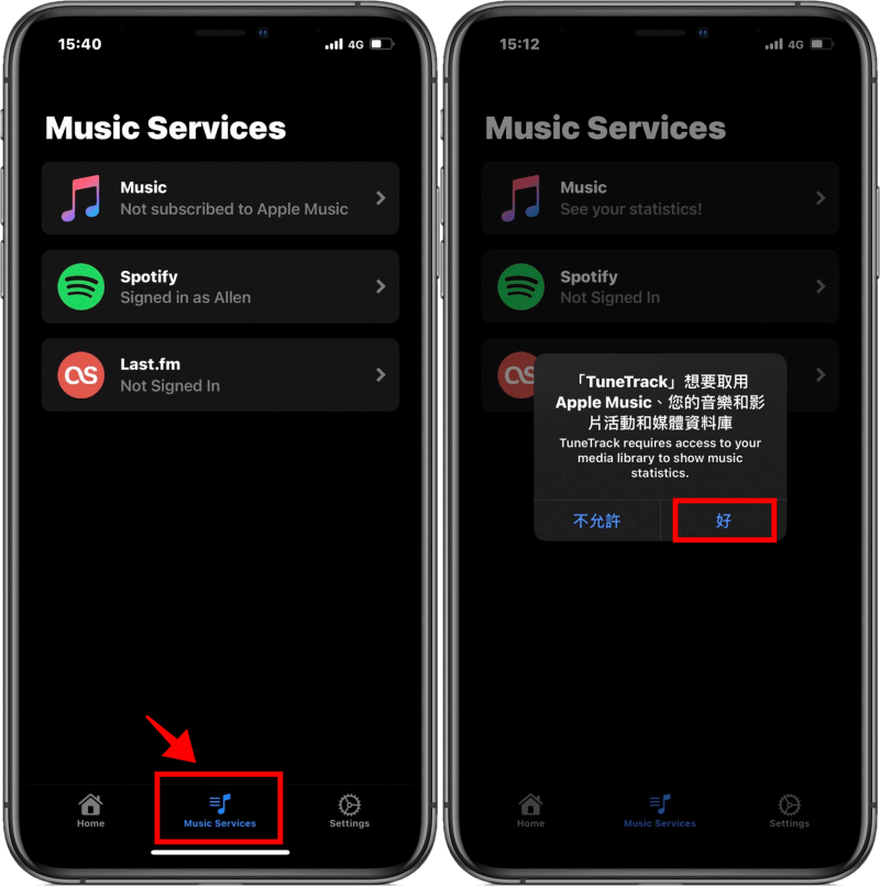 TuneTrack App！可將 Spotify 化為小工具並放在 iPhone 桌面